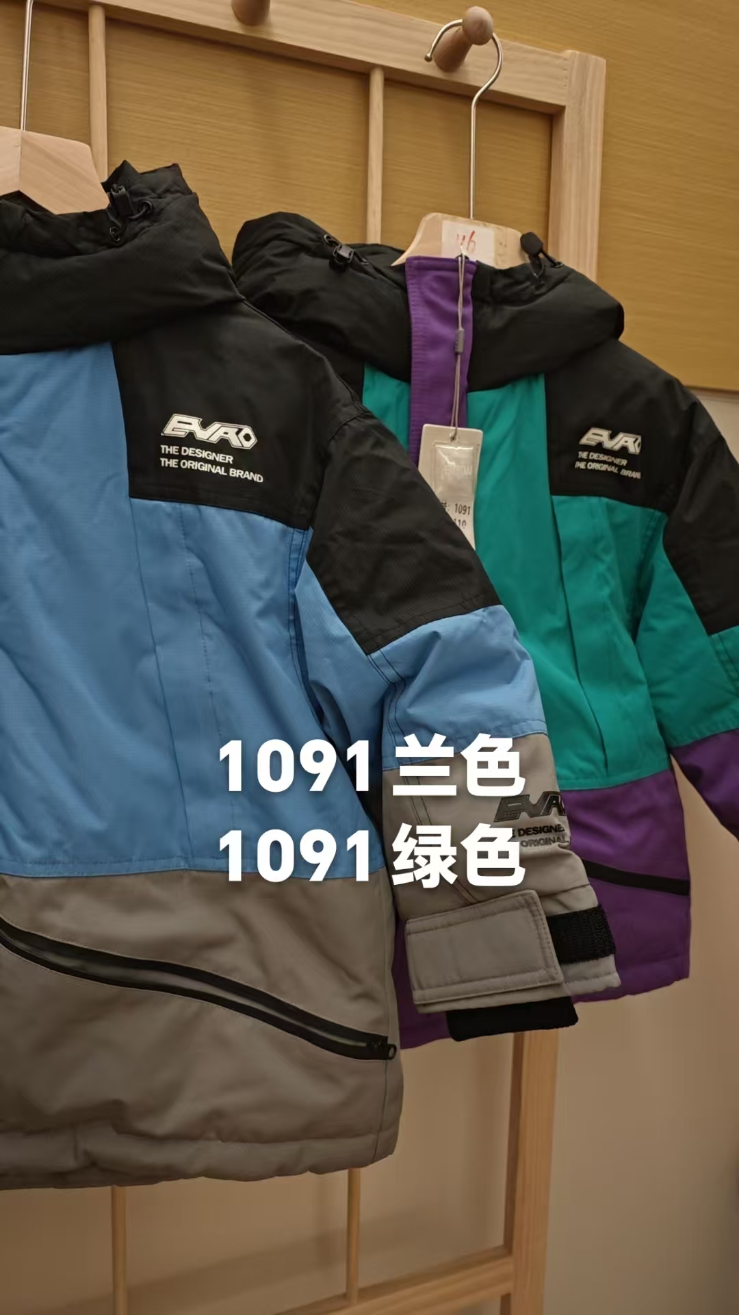 【哪吒奶奶甄选】1091商城撤柜2025秋冬新款