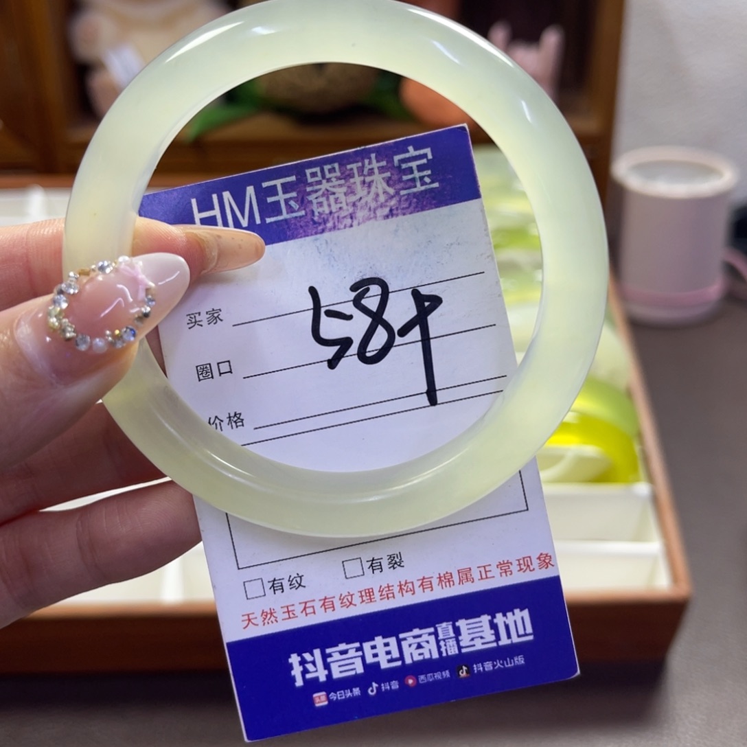 蛇纹石玉未镶嵌手镯248