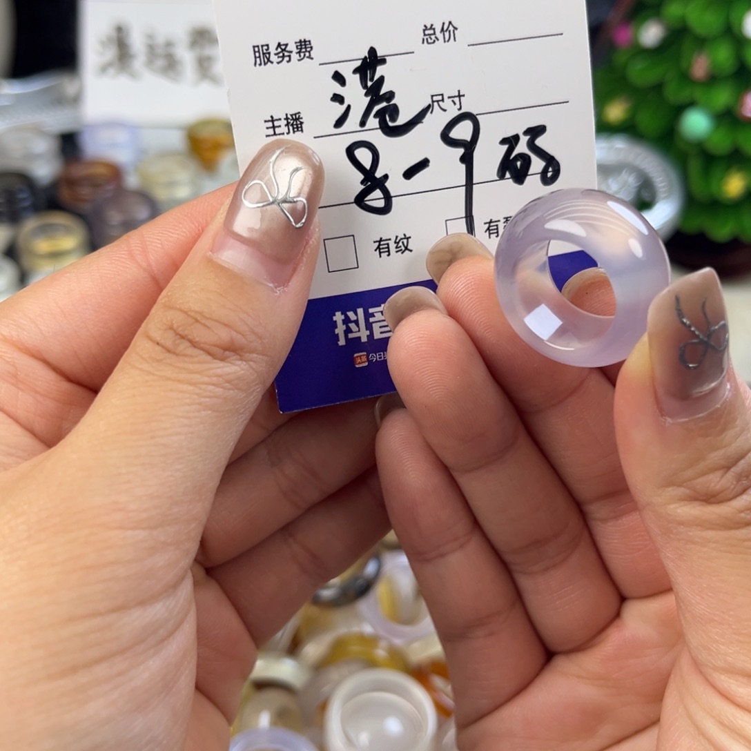 玛瑙/玉髓未镶嵌戒指瑕疵29