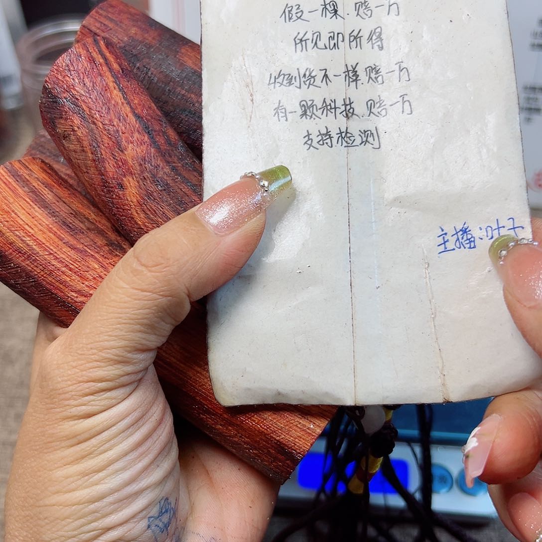 藤类降真香缅甸东枝料红油大手把件10公分