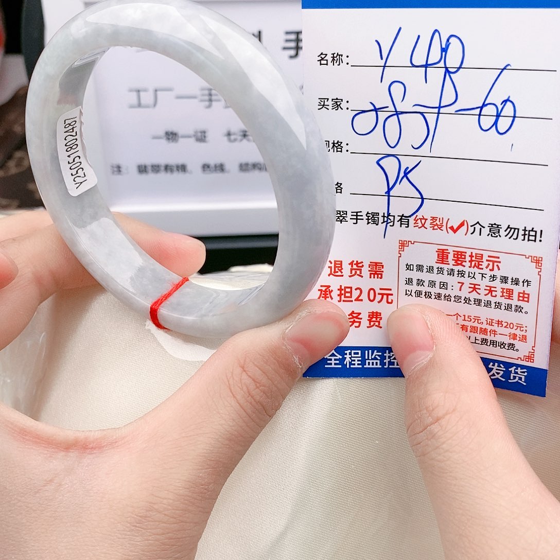 翡翠手镯以实物为准微色差Y40