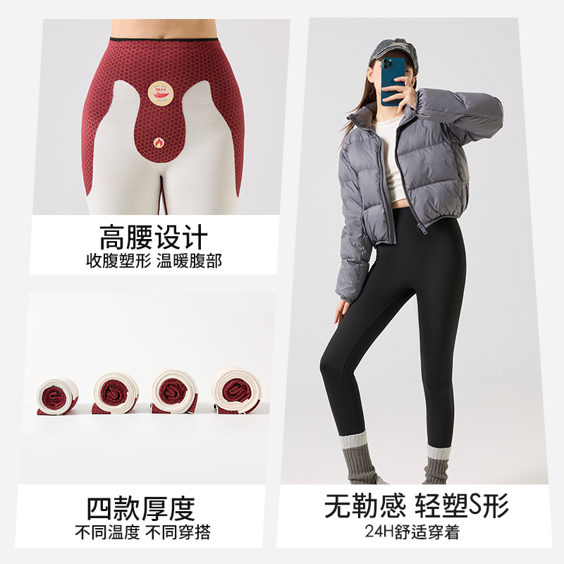 【大美专属】 安哥拉红葫芦裤加绒鲨鱼裤保暖打底裤外穿塑型瑜伽裤