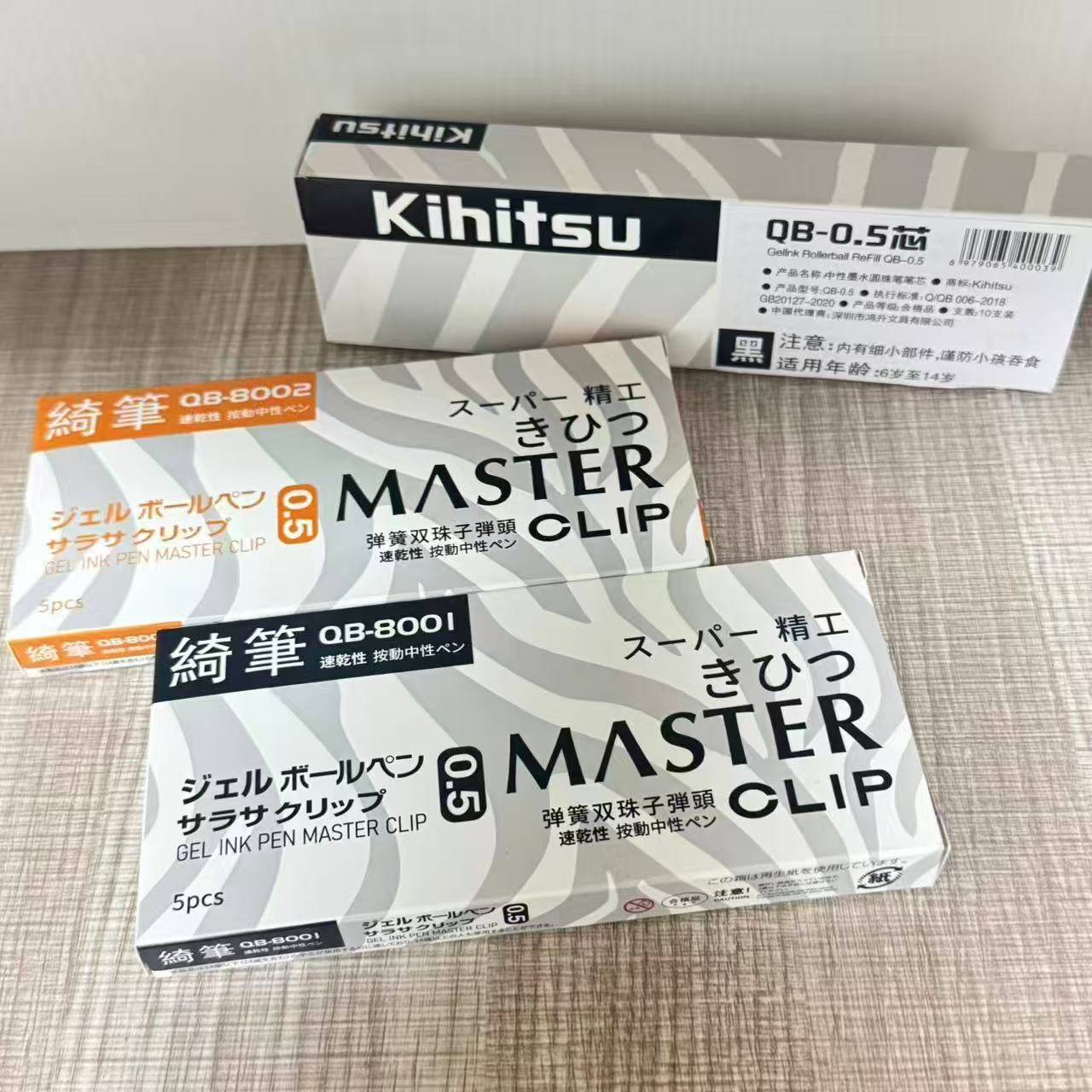 【新疆包邮】速干耐磨加粗超大墨量黑色按动中性笔学生考试刷题用