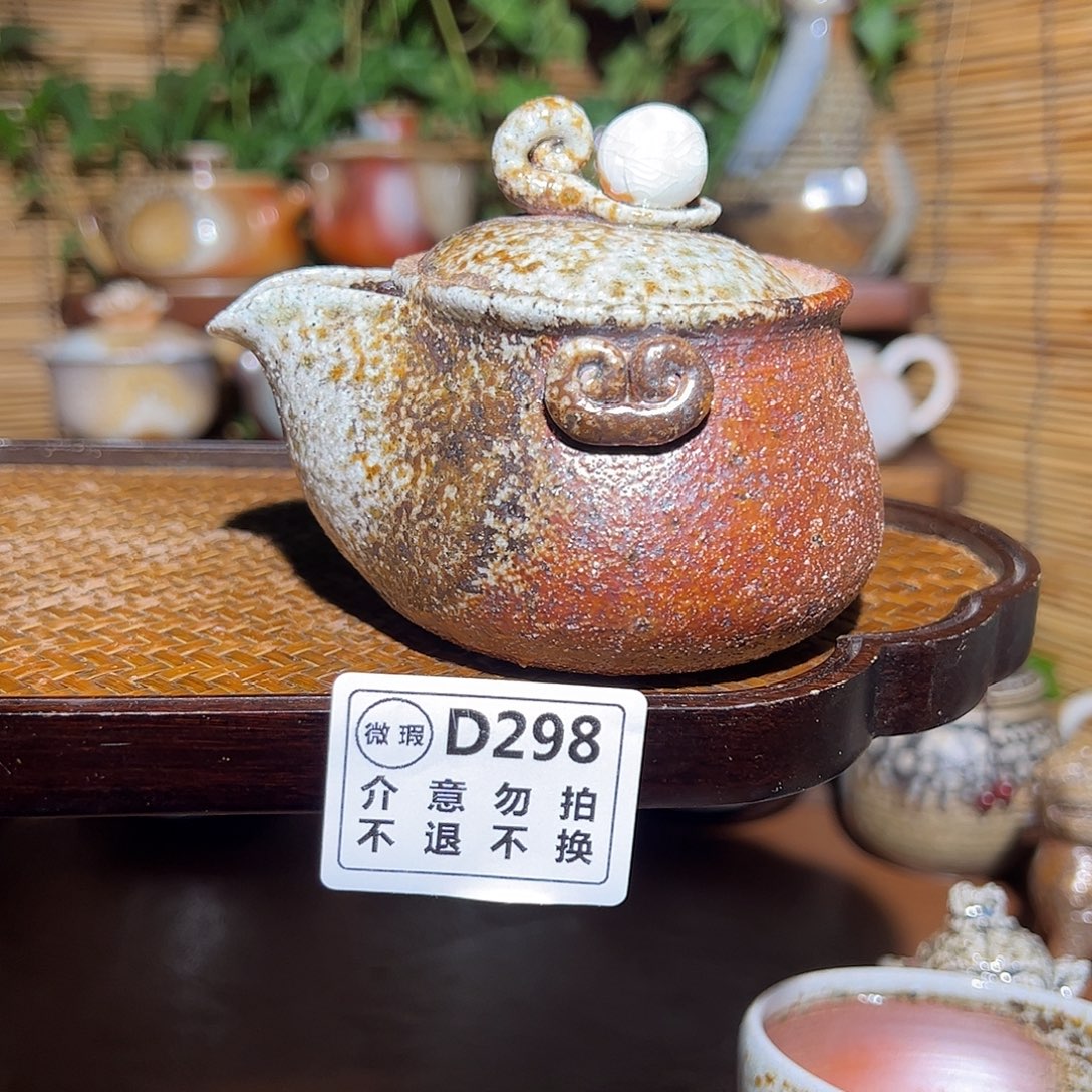 柴烧瑕疵福利/谨慎参拍/不退不换/恶性退货必拉黑哈XX 298