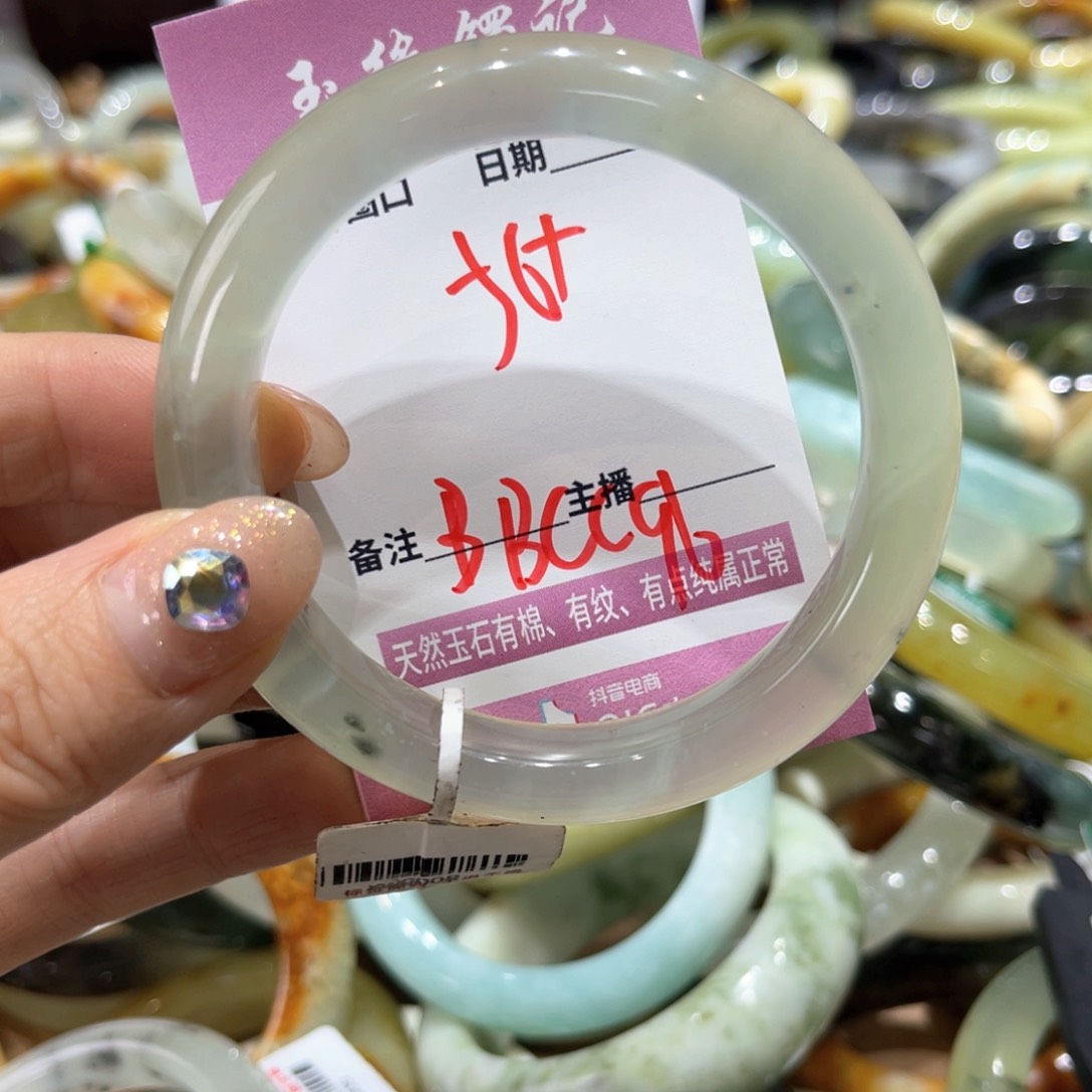 岫玉未镶嵌手镯手镯