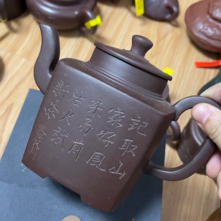 茶杯紫砂紫砂艺术学院