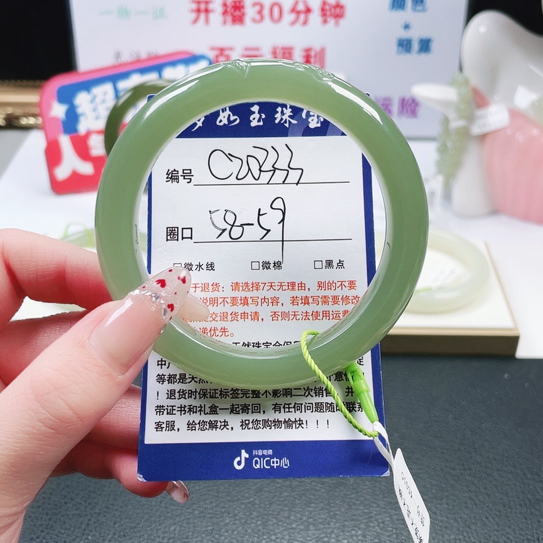 和田玉未镶嵌手镯