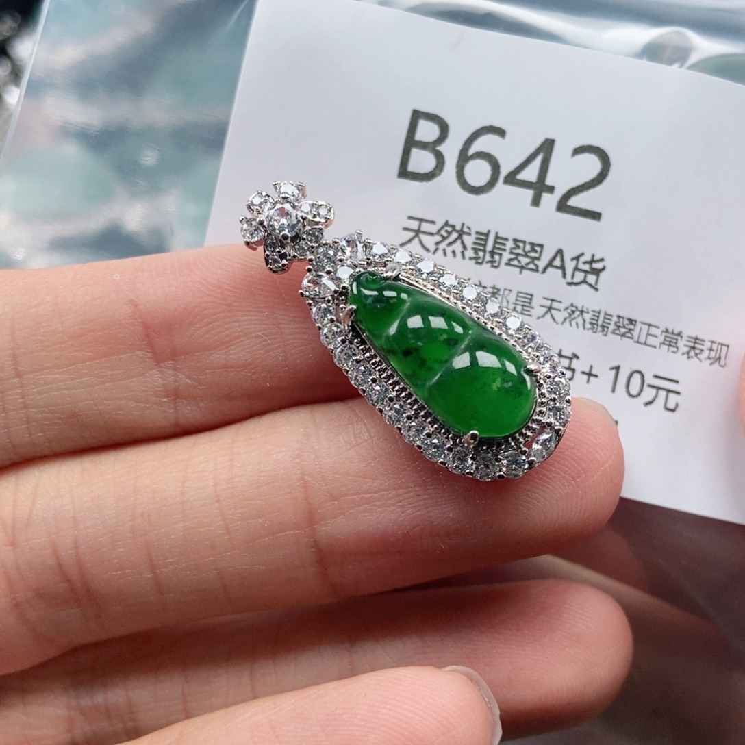 【闪购商品】翡翠吊坠(不含链)未镶嵌