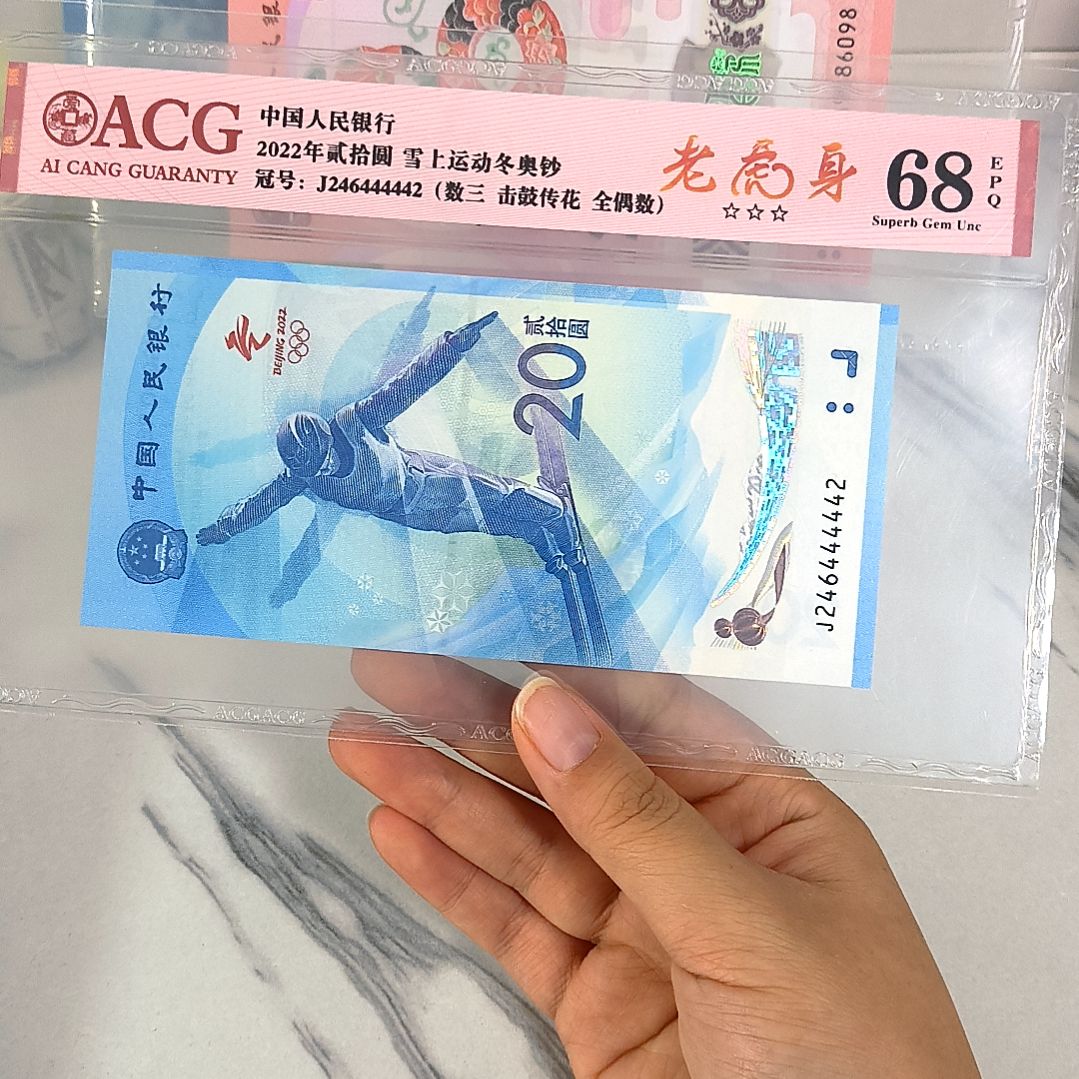 塑料246444442 数三 击鼓传花 全偶数，，