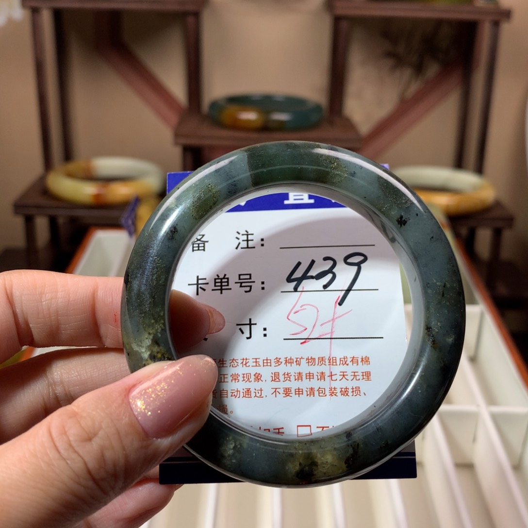 【闪购商品】蛇纹石玉手镯未镶嵌