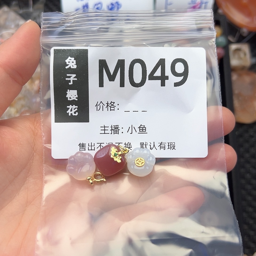 玛瑙/玉髓颈饰合金丝*