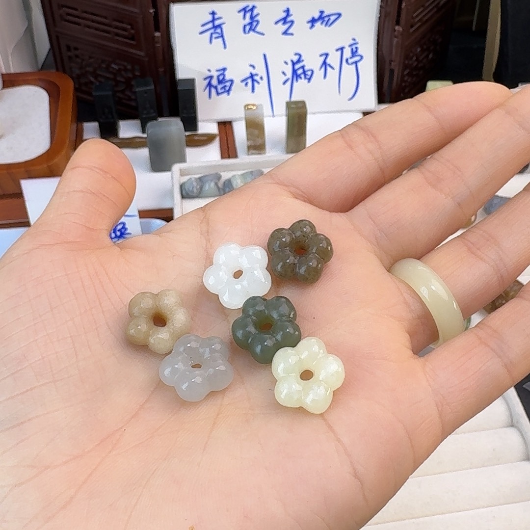 四***玖和田玉未镶嵌珠宝半成品