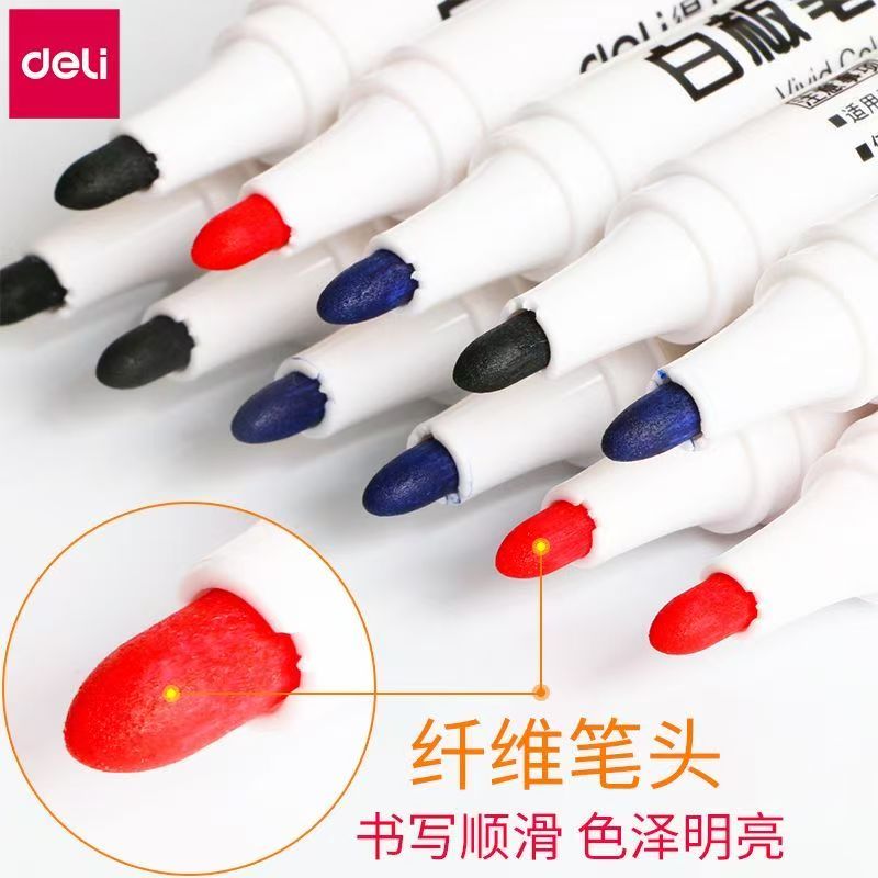 得力白板笔白板专用笔蓝色可擦书写板办公用品