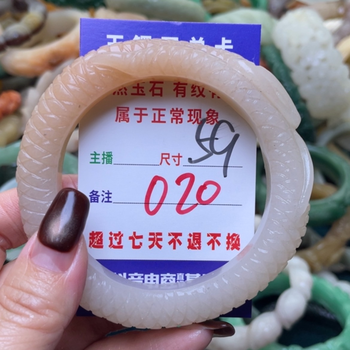 【闪购商品】未镶嵌手镯（圆镯）石英质玉