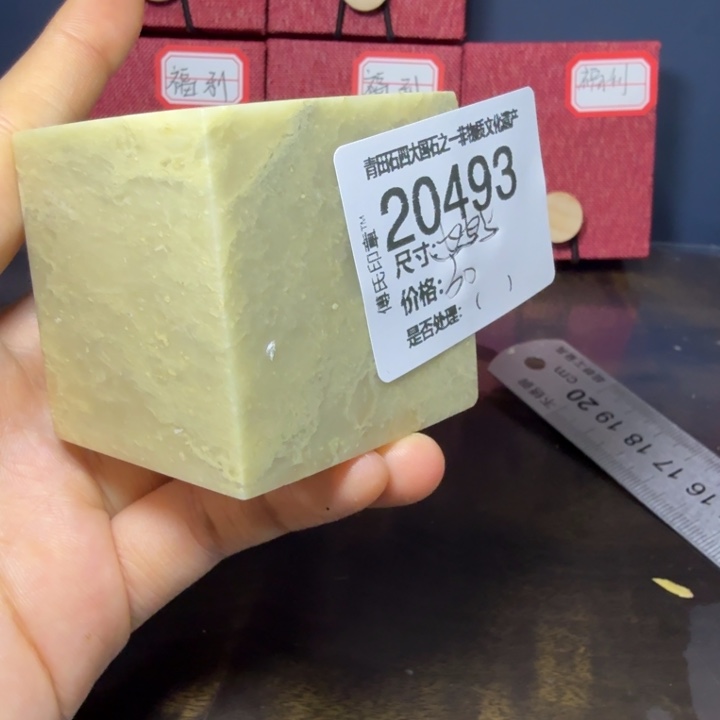 青田石12.12青田石雕厂家直销