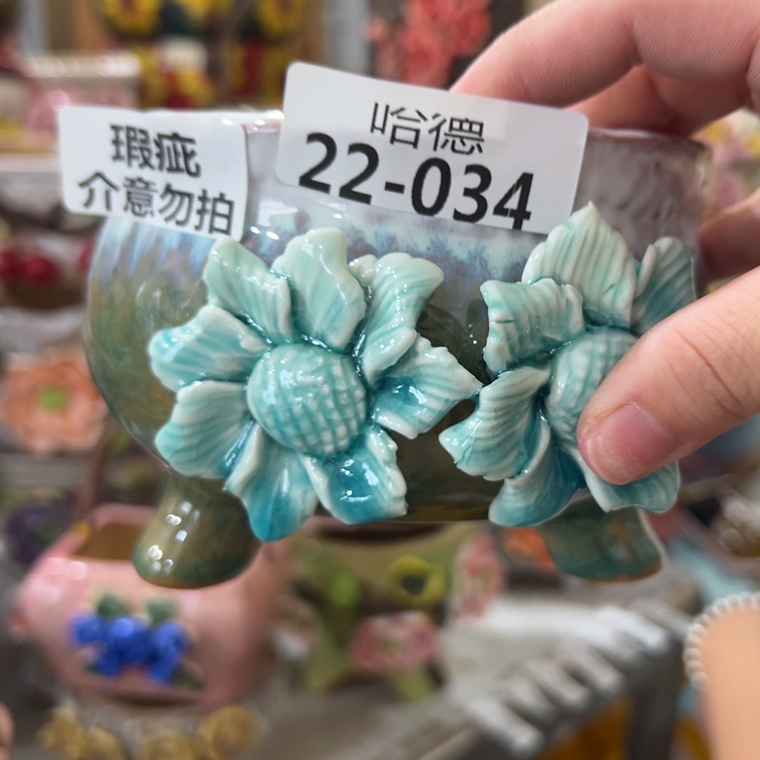 瑕疵2234 拍满18.8元发货包邮