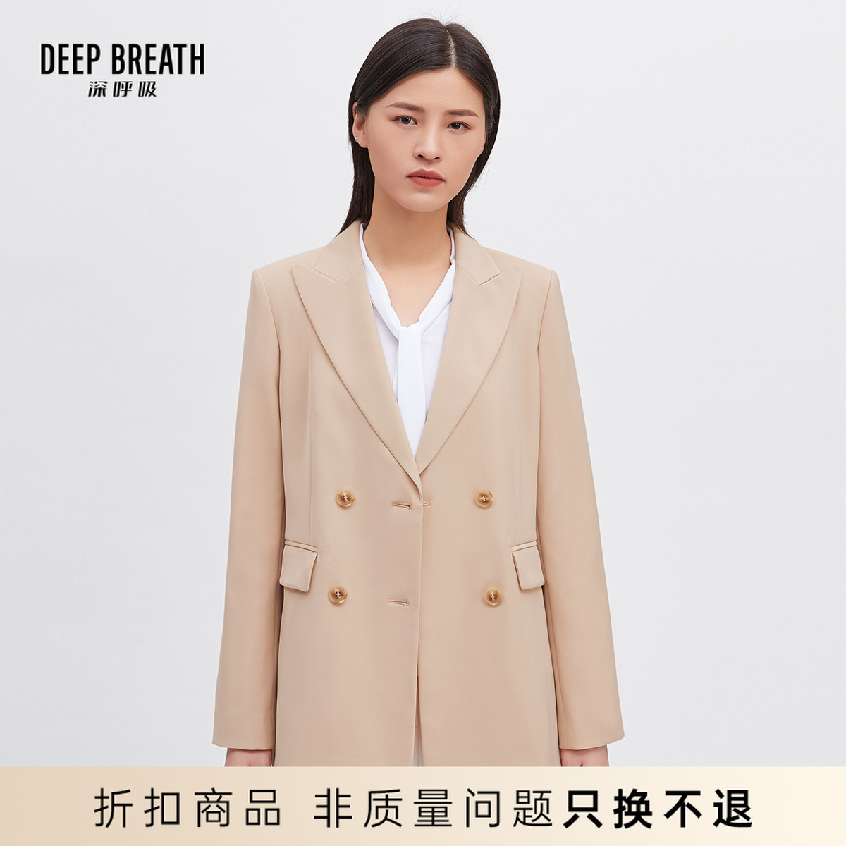 DEEP BREATH深呼吸韩版双排扣西服西装外套A400543
