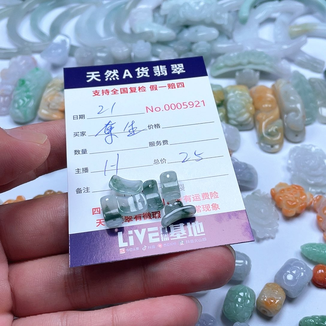 项圈未镶嵌翡翠余****?