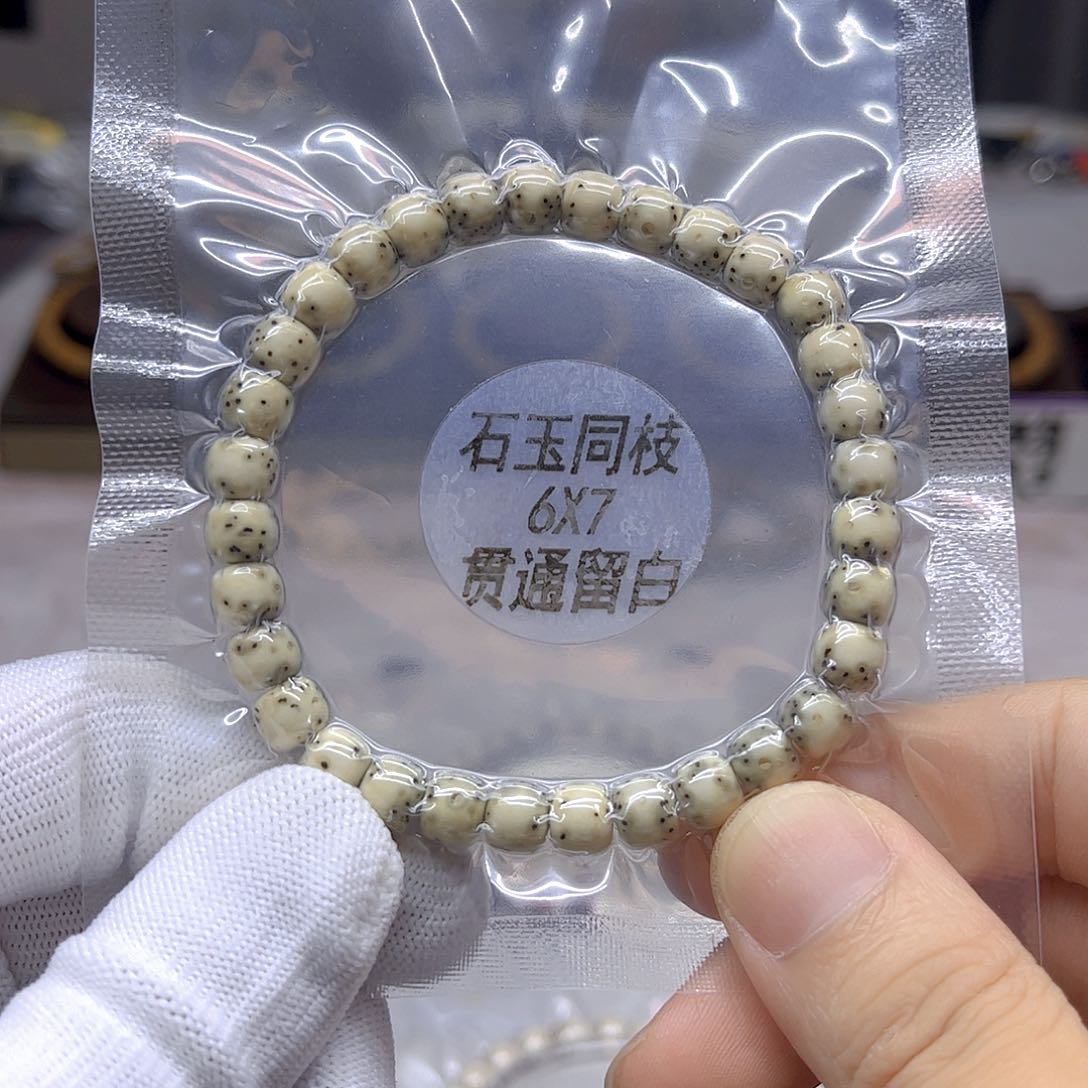 星月菩提吊坠6×7石玉贯通留白针尖星
