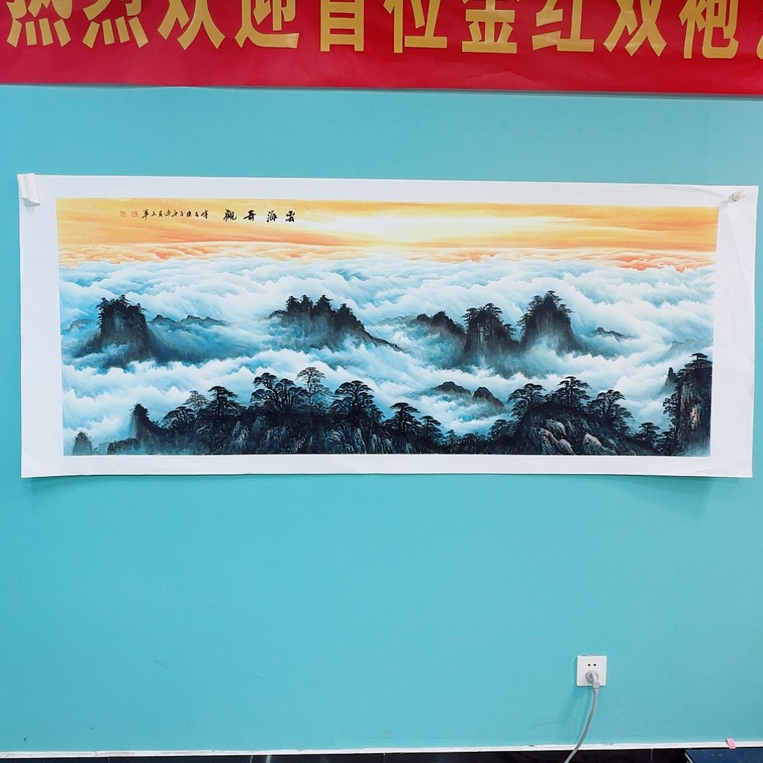国画李文军教授作品