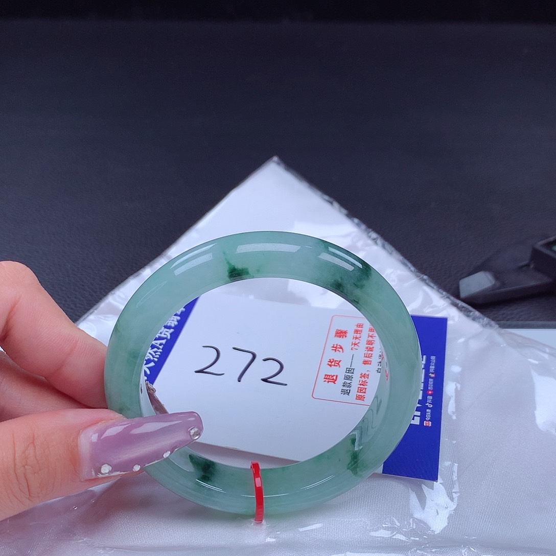 翡翠手镯未镶嵌手镯000750