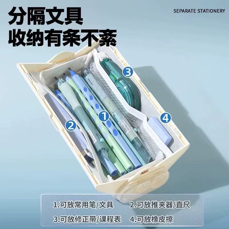 齿轮布丁笔袋创意文具一秒开合学生用品多功能大容量收纳笔袋