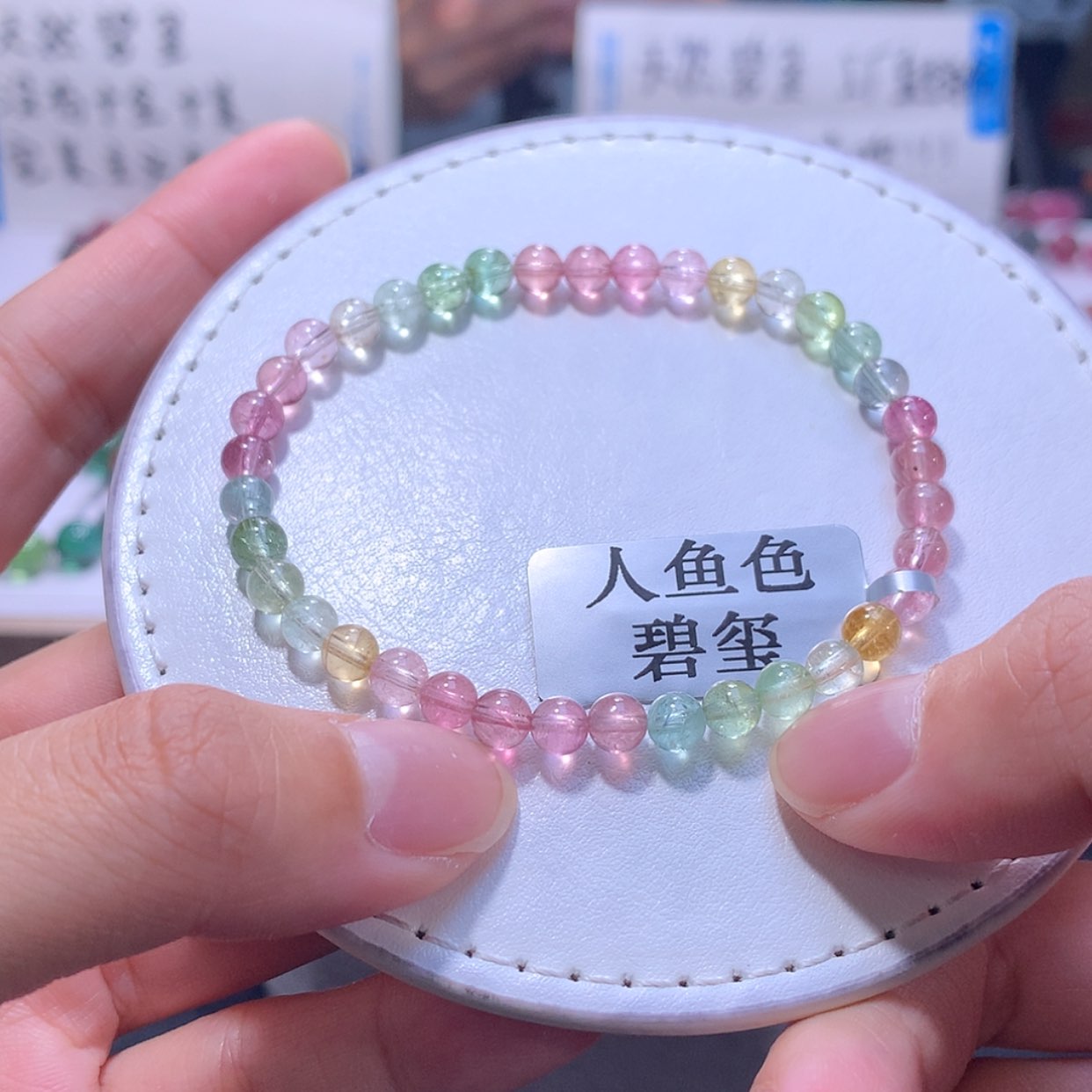 【闪购商品】手链未镶嵌碧玺5.1m