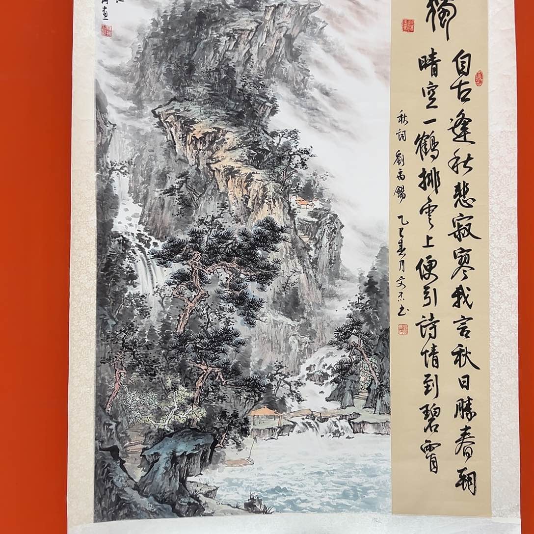 国画苏珊展览原作