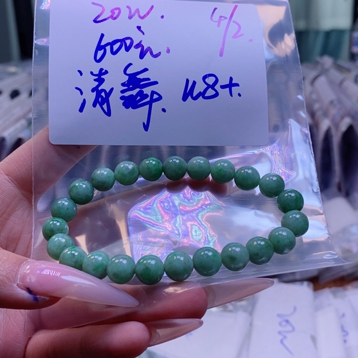 定制翡翠未镶嵌ど**づ拍一发一