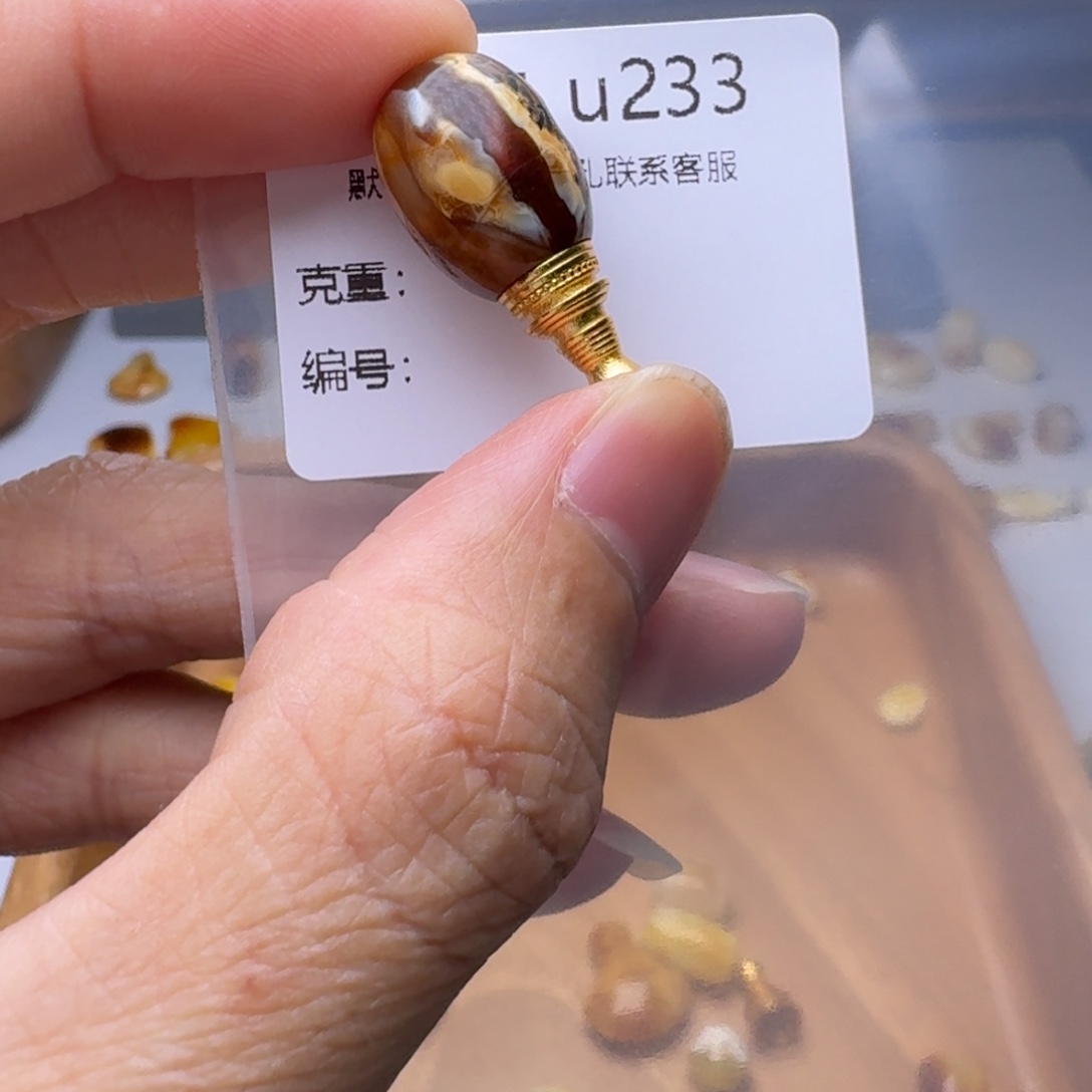 给***头琥珀未镶嵌裸石琥珀