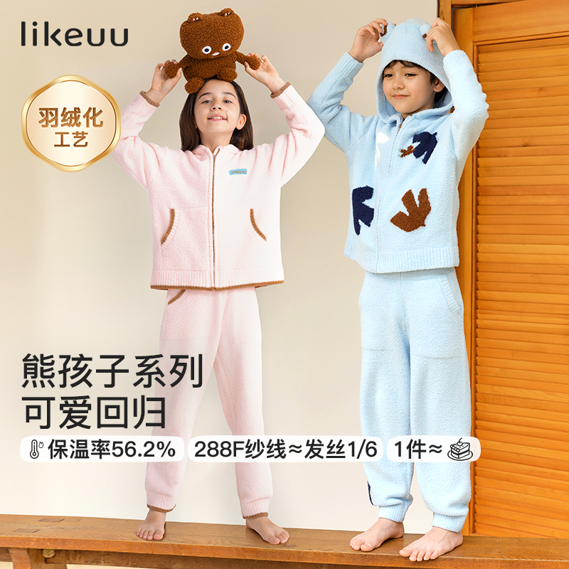 【张子萱同款亲子家居服】likeuu全新秋冬加厚加绒小熊睡衣套装