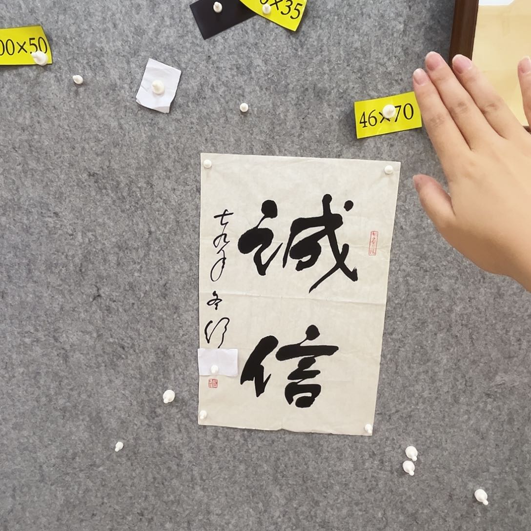 书法书法精品一副