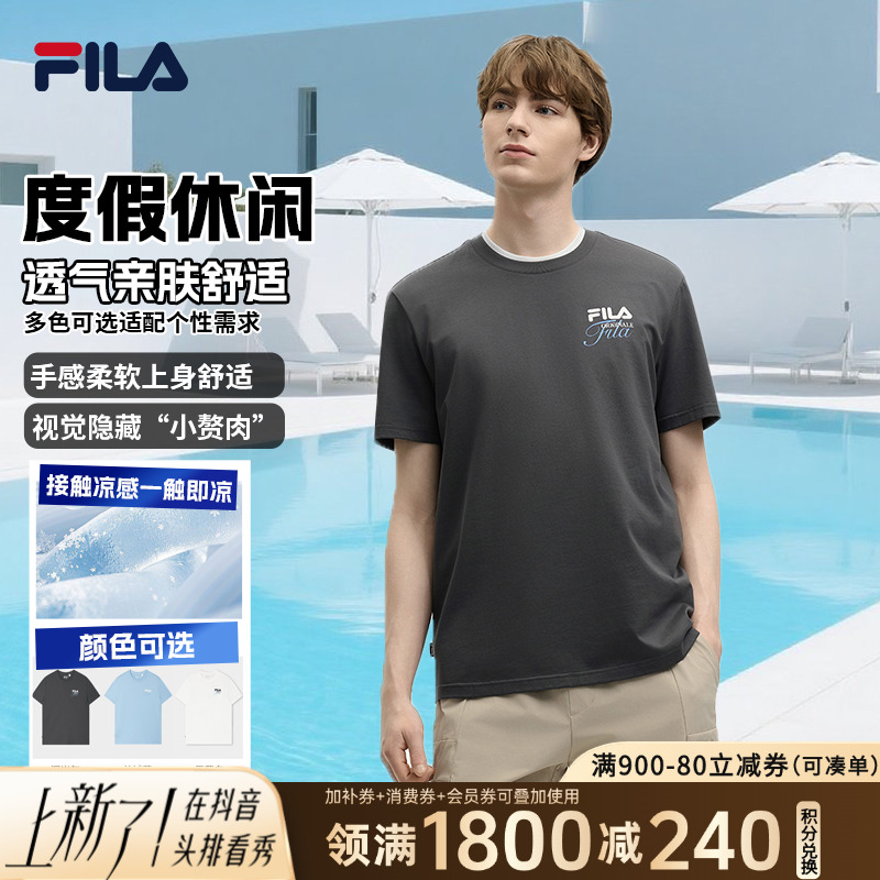 FILA斐乐男士【圆领T恤】夏季新款舒适透气亲肤休闲短袖F11M529108F