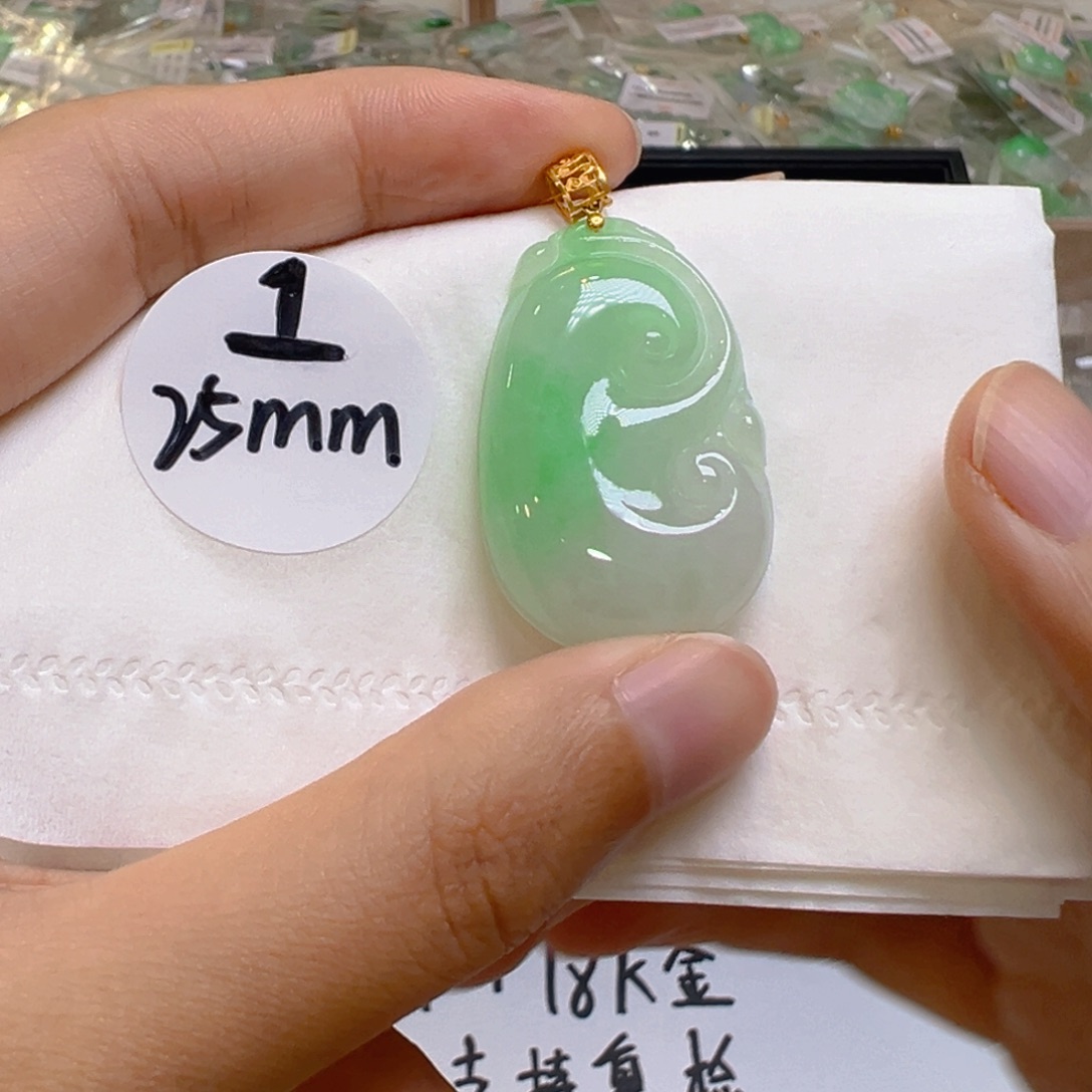 吊坠(不含链)18K金镶嵌翡翠