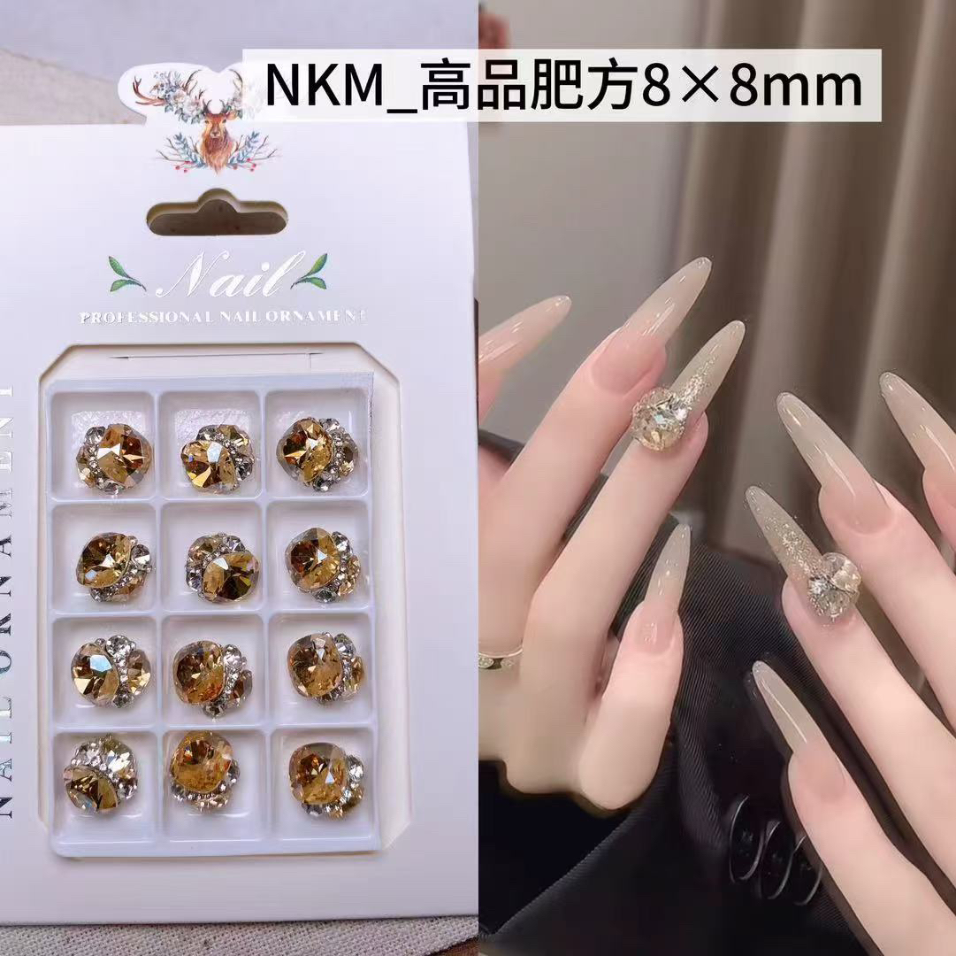 【肥方浅咖色】堆堆钻奢华超闪立体指甲装饰秋冬爆款美甲饰品钻球