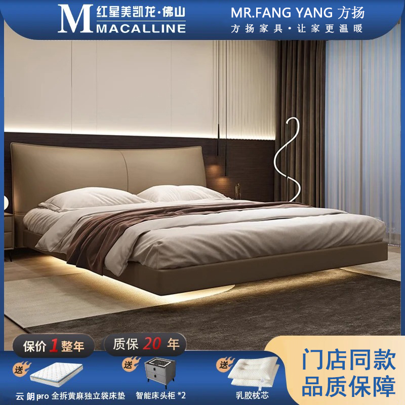 【香奈儿】法式复古香奈儿悬浮床主卧大床轻奢高级网红双人床儿童床