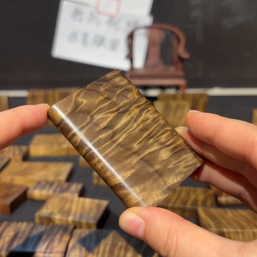 醉***河金丝楠木无事牌材料