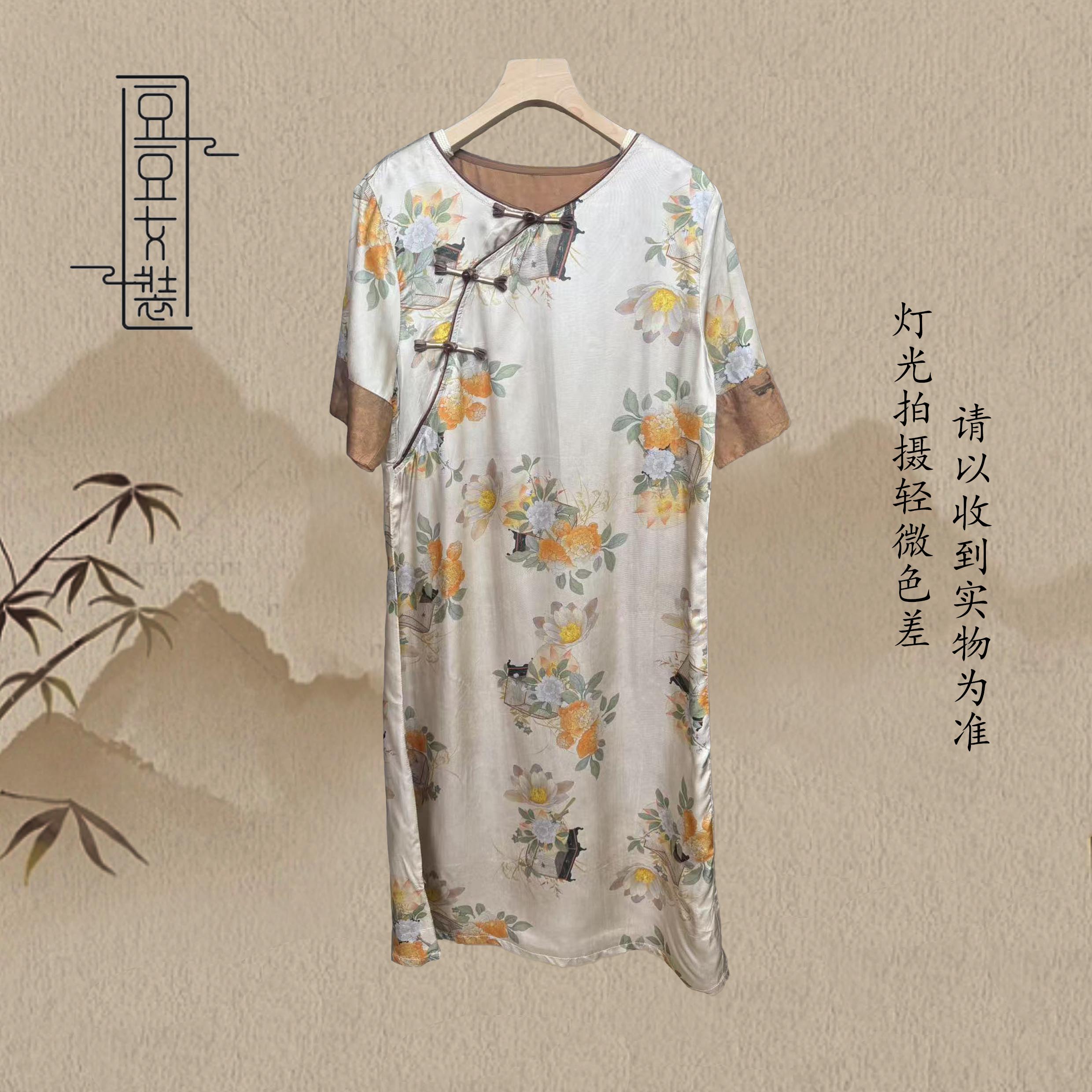 【姚黄牡丹】国风新中式斜襟款时尚夏季气质连衣裙HT1839