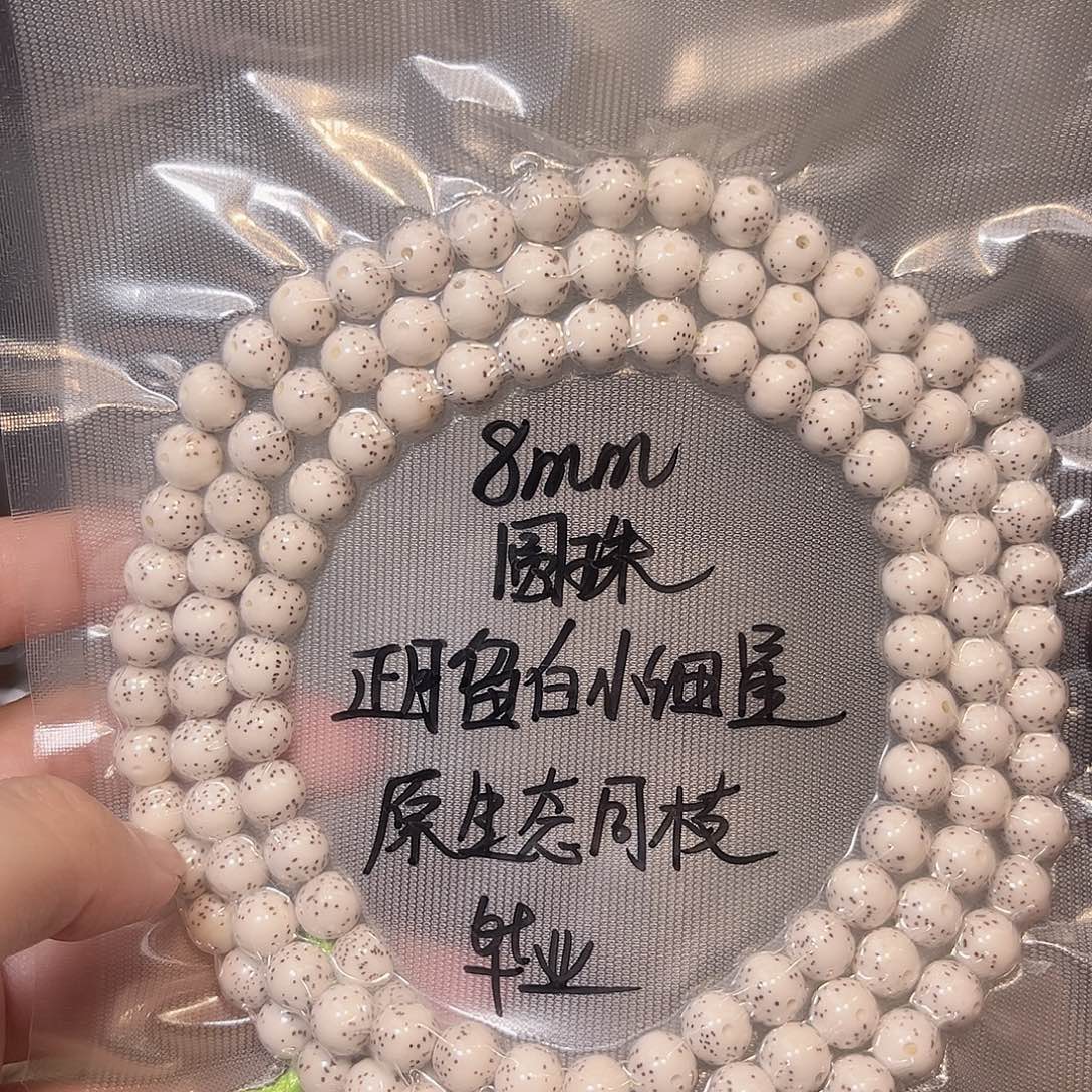 星月菩提吊坠星月