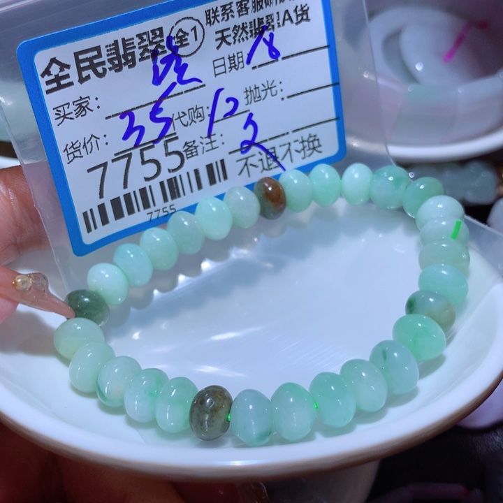 翡翠颈饰未镶嵌洛****发