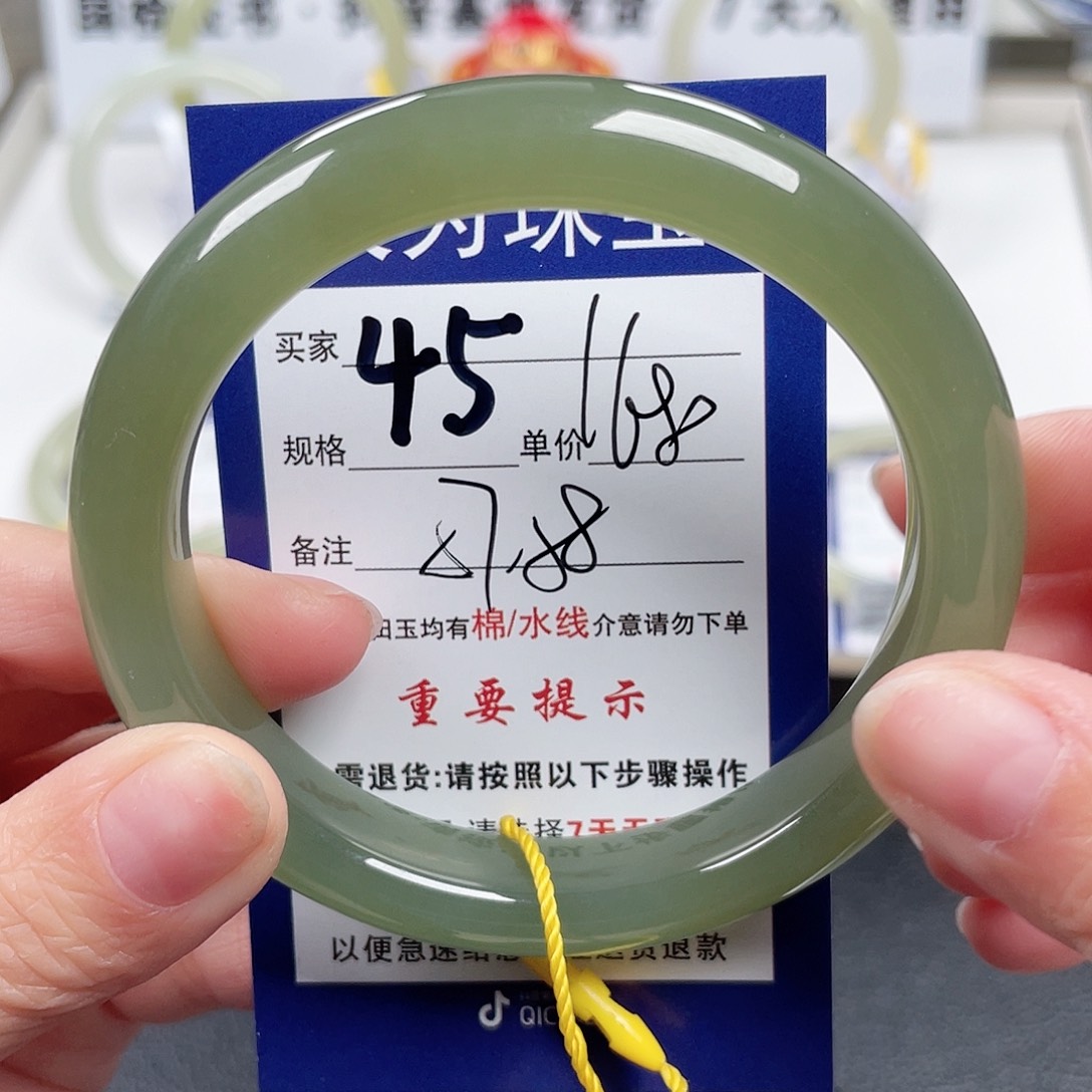 和田玉手镯未镶嵌