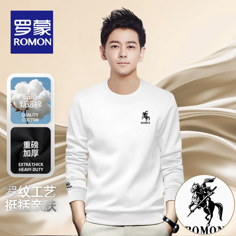 罗蒙秋冬新款卫衣男士宽松圆领套头长袖打底衫休闲上衣服加绒加厚