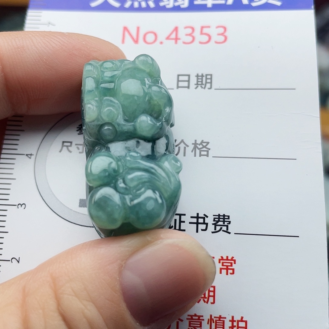 翡翠未镶嵌挂件4353