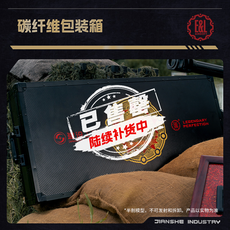 【E&L】建设工业不可发射巅峰时刻QBZ191纪念款限量版摆件文创