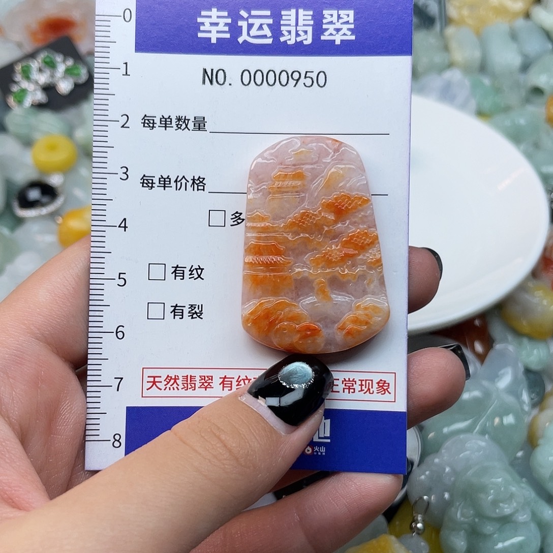 姐***版翡翠未镶嵌颈饰950