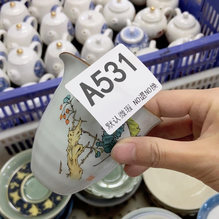 用****?茶具微瑕，介意勿拍