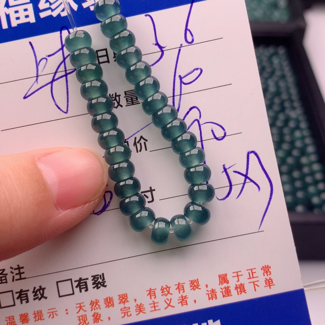 翡翠手链未镶嵌多样性60高深