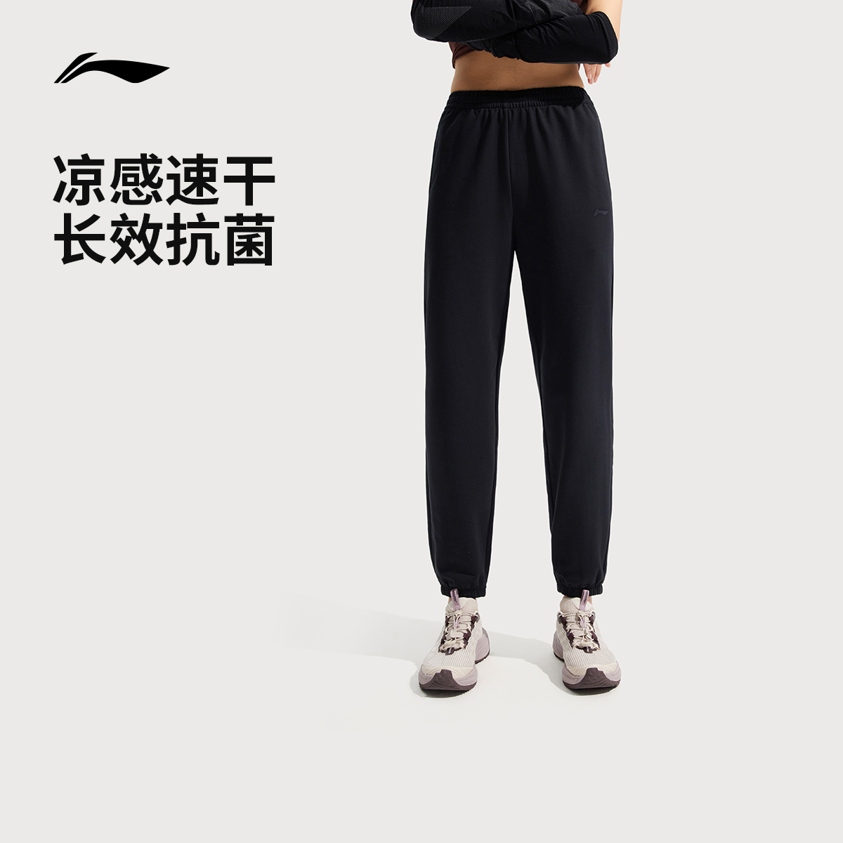 D李宁冰丝女25新款健身长裤春束脚针织运动裤#AKLV728