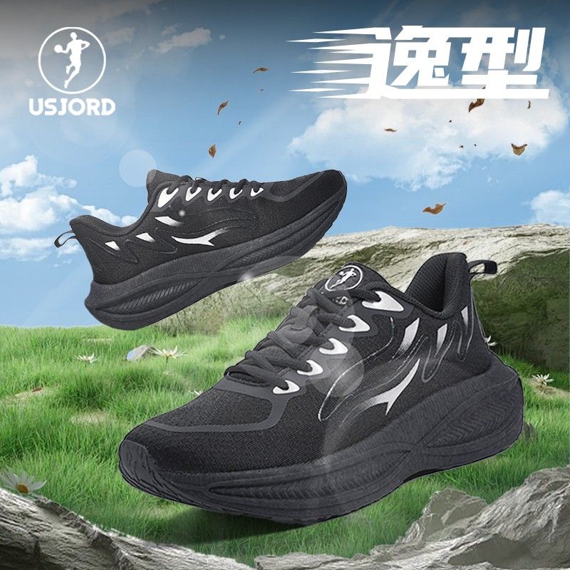锐跃USJORD逸型清仓碳板跑步鞋2025年男款透气减震舒适运动跑鞋