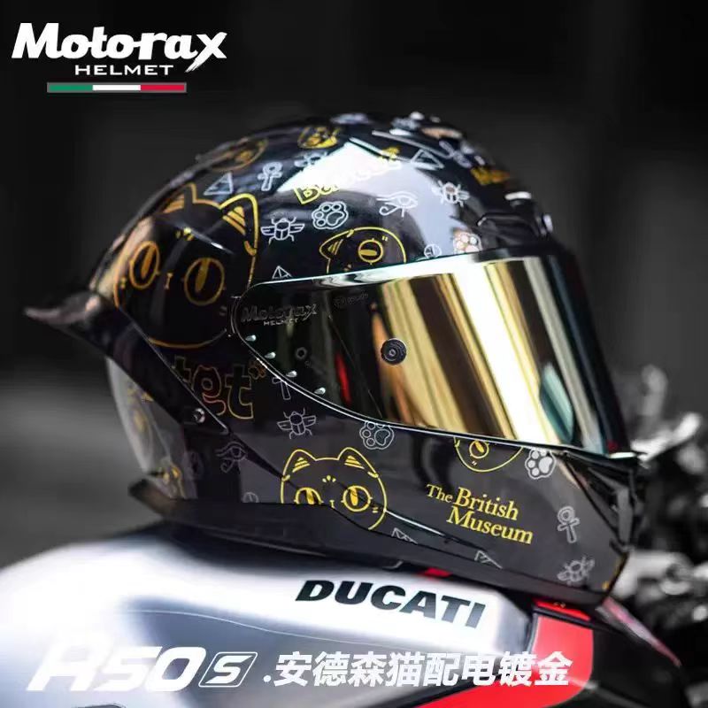 摩雷士R50s摩托车头盔大尾翼赛盔